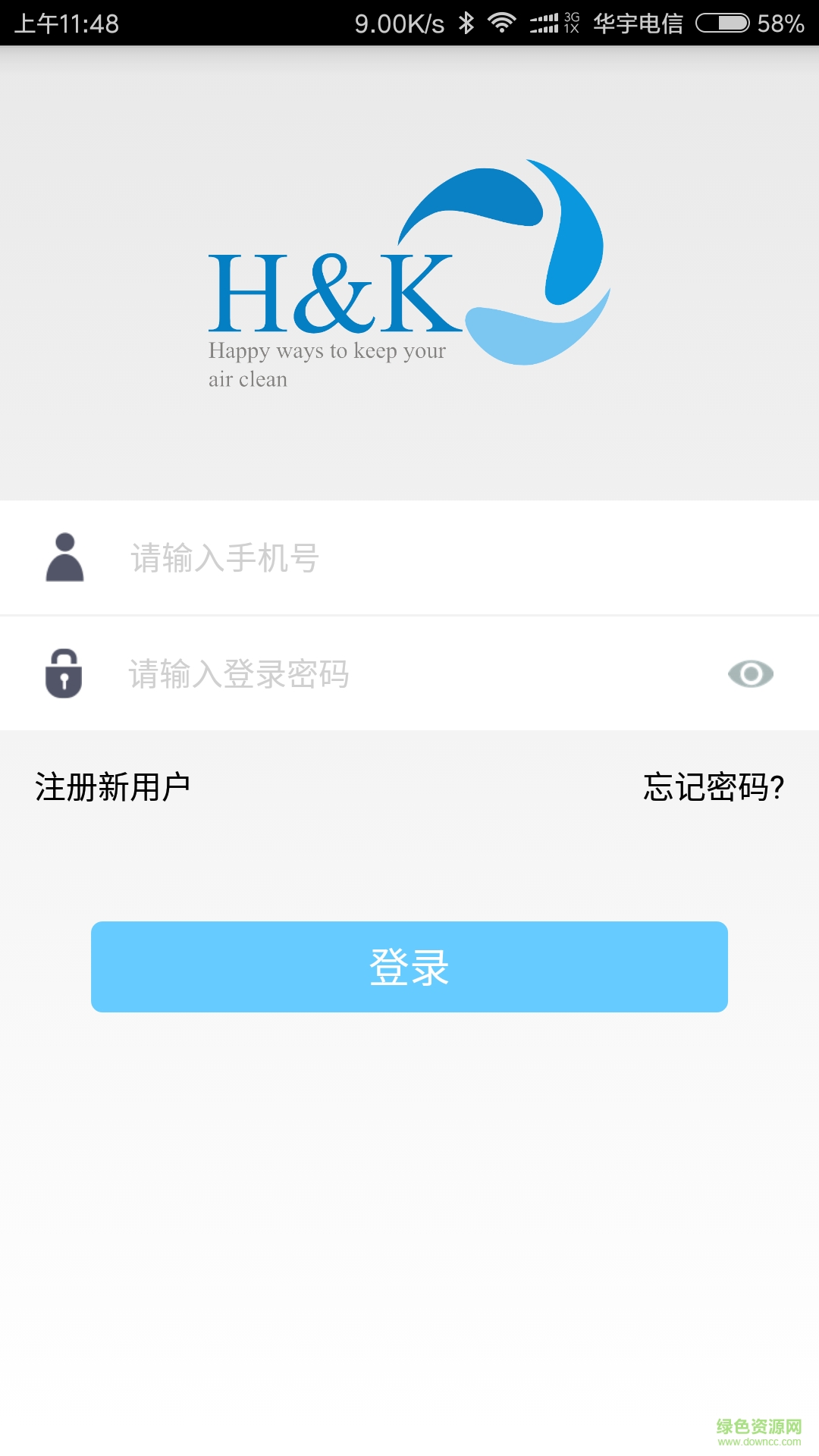 凈智生活 v16.10.24 安卓版 3
