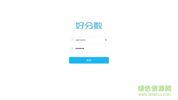 好分數(shù)教師端ios版 v2.23.23 iphone手機版 0