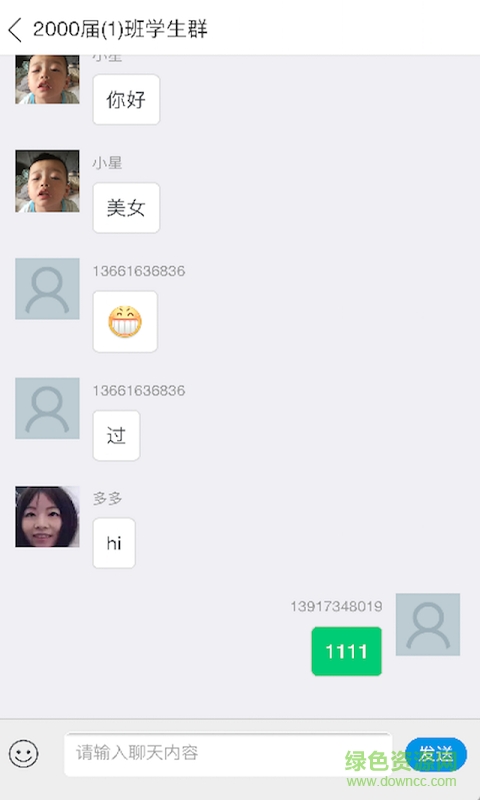 點線學(xué)生端手機版 v1.0 安卓版 2