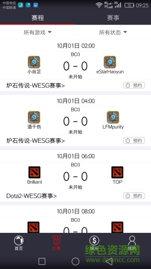 beyond電競手機版 v1.0 安卓版 1