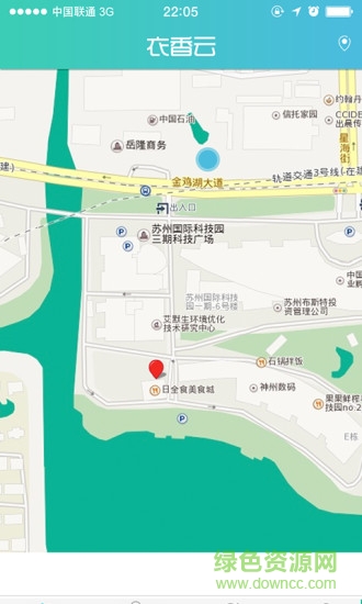 衣香云客戶端 v1.0.4 安卓版 1