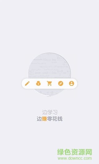 學(xué)吧課堂自動(dòng)回答器輔助