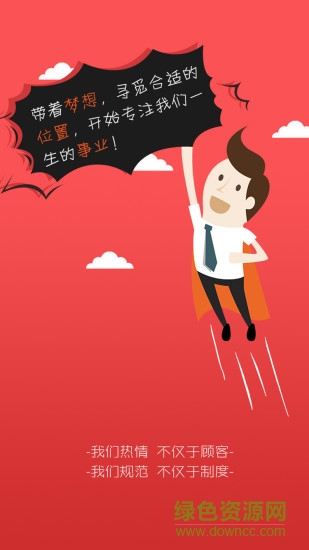 美介手機版 v5.5.9 安卓版 1