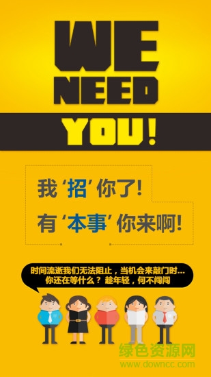 美介手機版 v5.5.9 安卓版 0