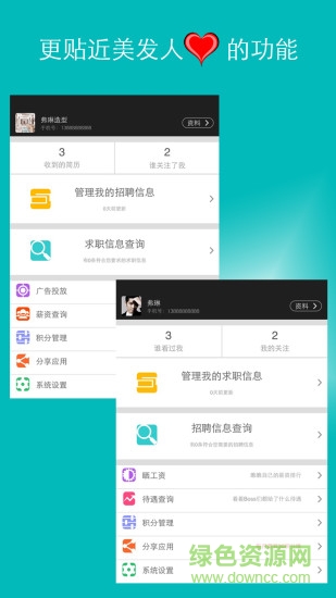 美介手機版 v5.5.9 安卓版 2