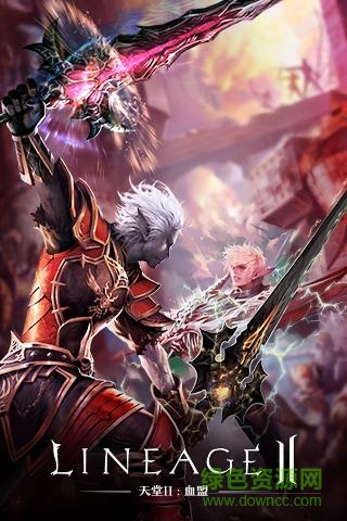 天堂2血盟360客戶端 v1.2.1 安卓版 0