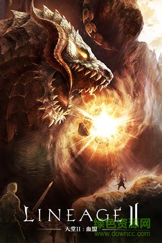 天堂2血盟360客戶端 v1.2.1 安卓版 3