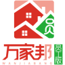 萬(wàn)家邦物業(yè)員工端