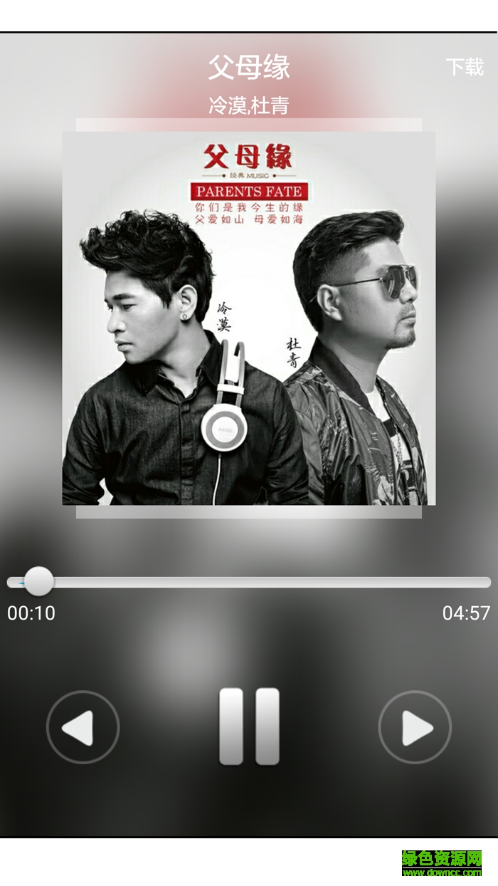 八九音樂 v1.0 安卓版 3