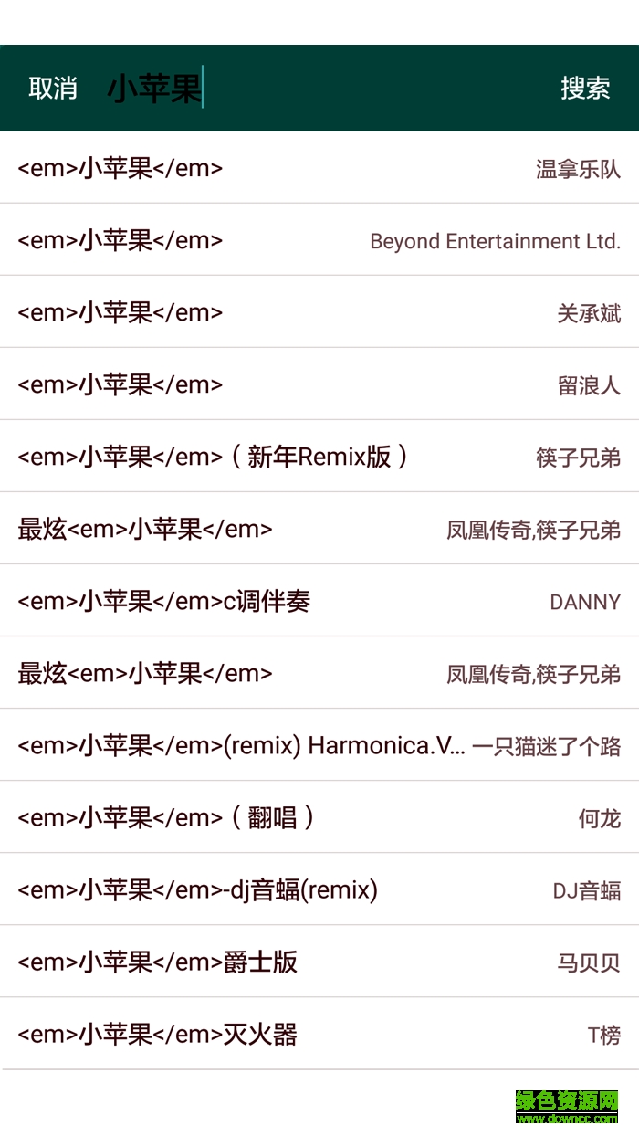八九音樂 v1.0 安卓版 2