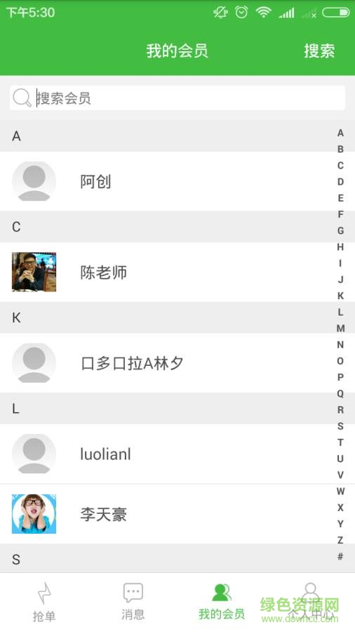 眼巴巴驗光師 v1.0  安卓版 2