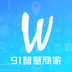 91智慧商家手機(jī)版