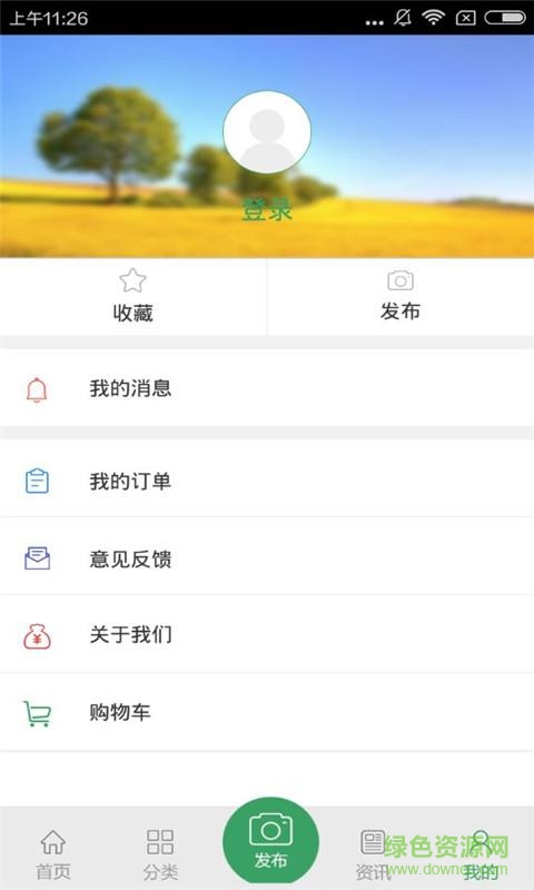 成都水果網(wǎng)手機(jī)版 v1.0 安卓版 1