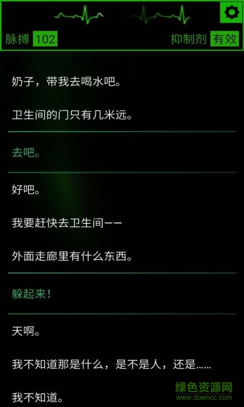 生命線魂縈一線內(nèi)購修改版(LifelineFlatline) v1.0 安卓漢化版 2