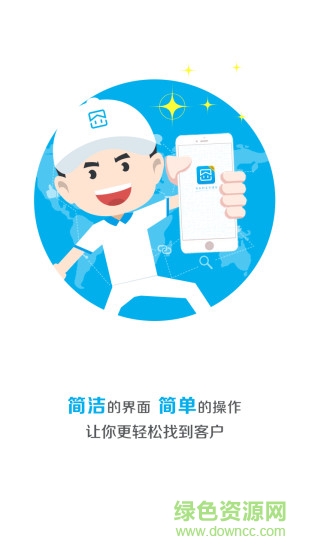 輕松家電到家?guī)煾蛋?v4.2.1.0 安卓版 0