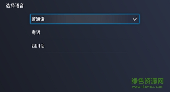 大白智音電視版 v1.2 安卓tv版 3