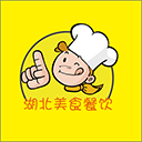 湖北美食餐飲手機版