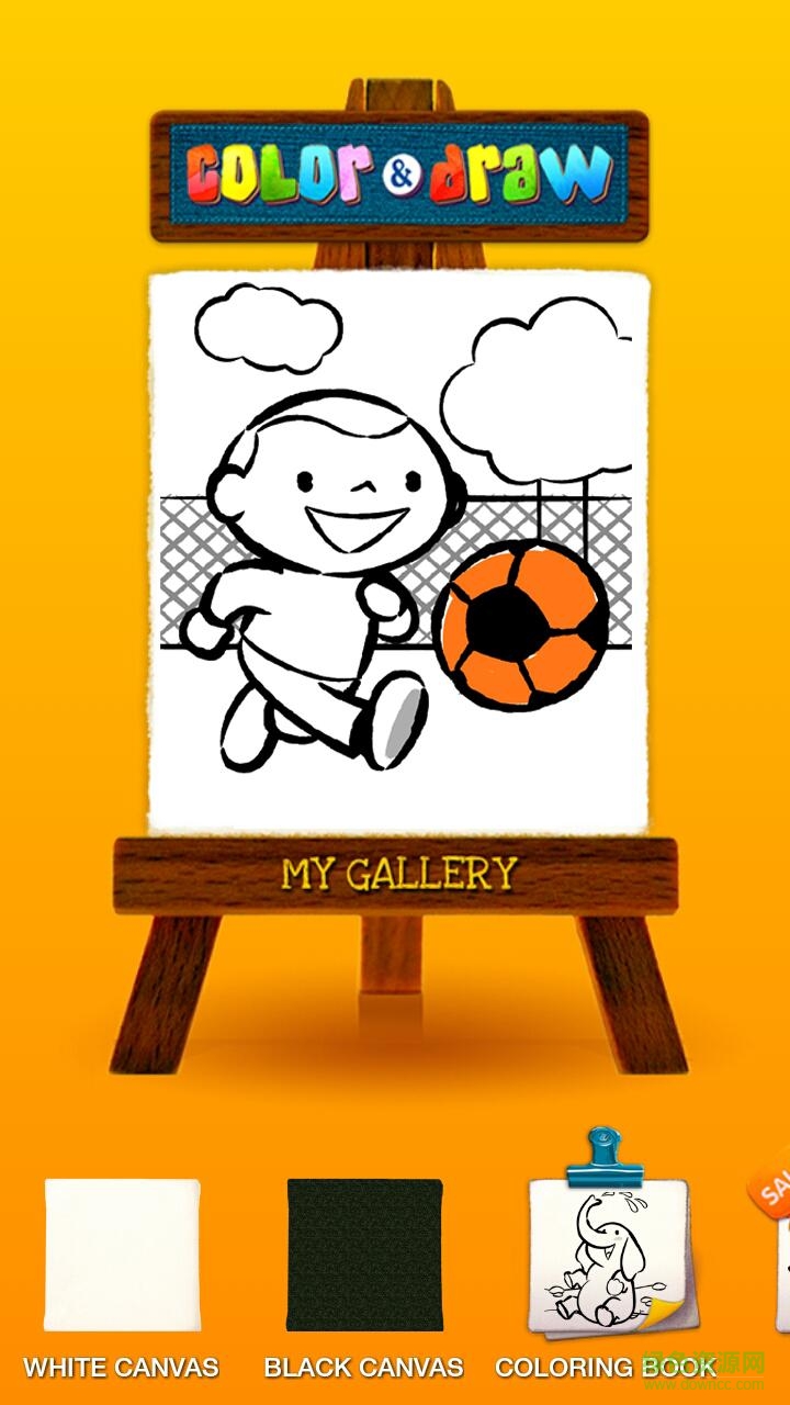少兒畫客戶端 v8.0 安卓版 1