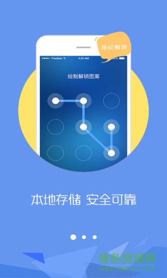 優(yōu)密手機版 v1.0 安卓版 2