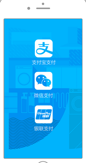 tcl十分到家(家電維修安裝) v0.1 官網(wǎng)安卓版 1