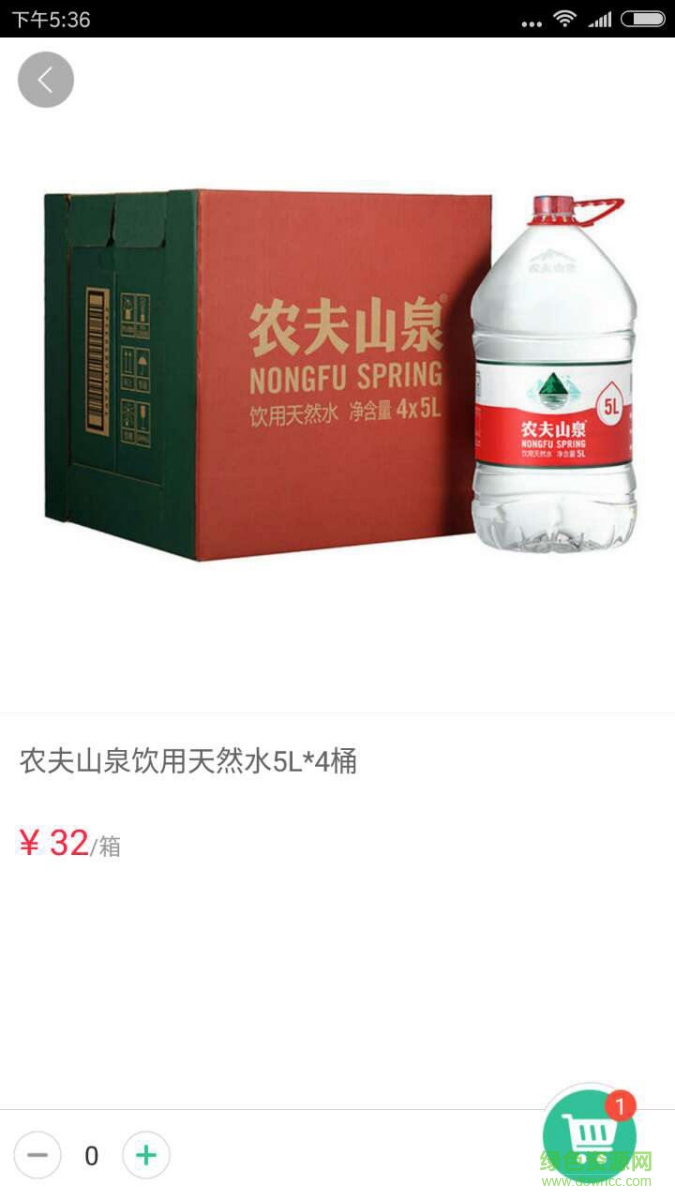 芝麻掌柜app(芝麻便利) v1.2.0 安卓版 0