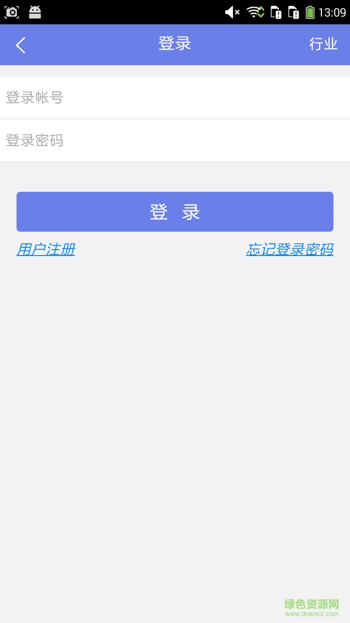 四川幼教平臺(tái) v5.0.0 安卓版 0