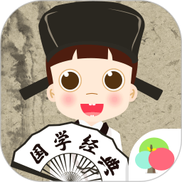 啟蒙兒童國學(xué)經(jīng)典