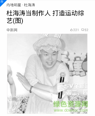 八福平臺手機(jī)版(八爪娛樂) v2.0.6 安卓版 0