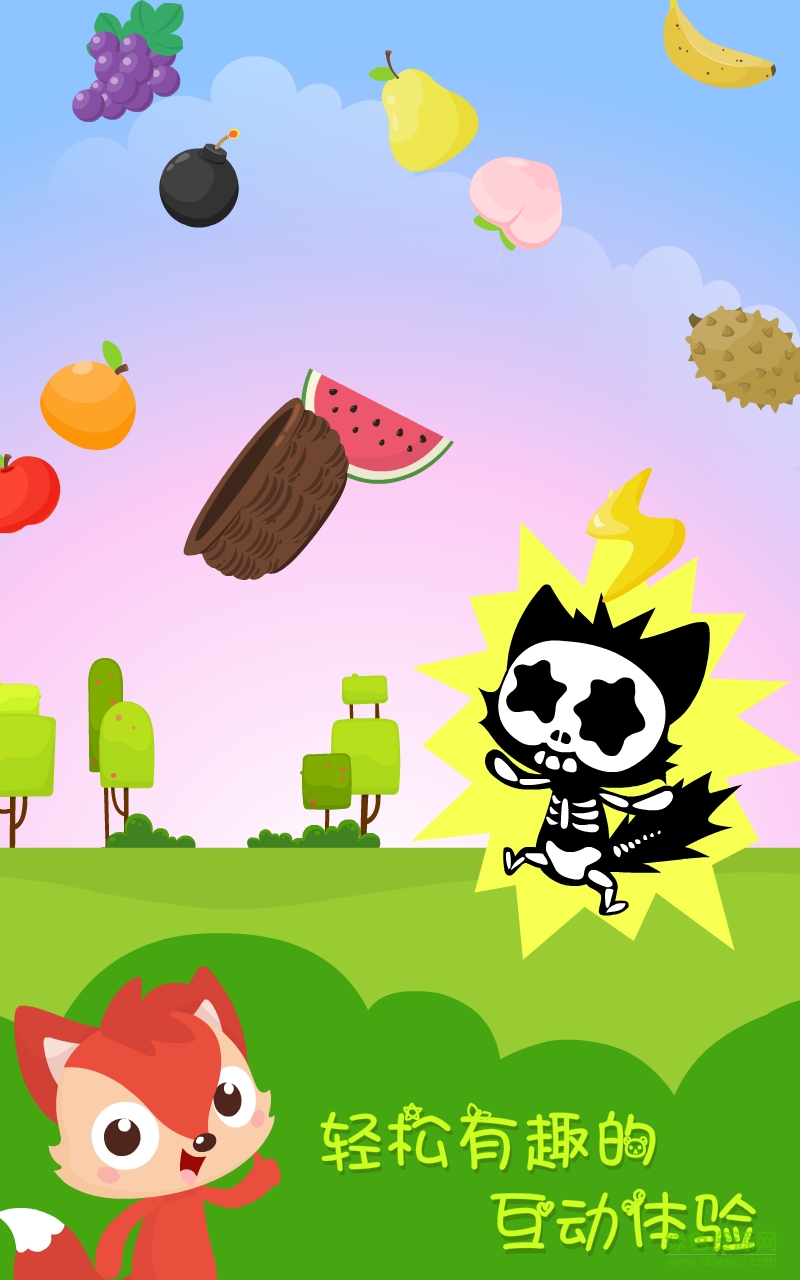 狐涂涂掌上幼兒園 v1.0.1 安卓版 0