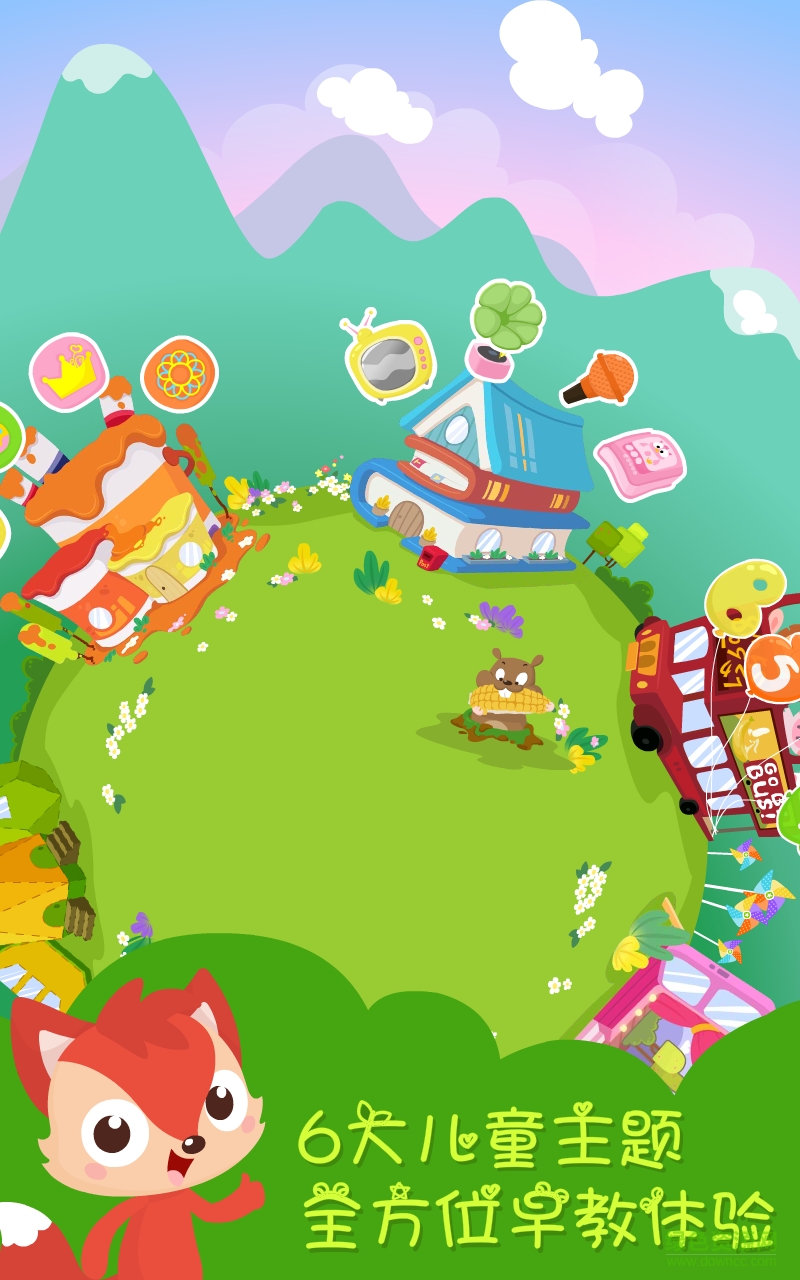 狐涂涂掌上幼兒園 v1.0.1 安卓版 2