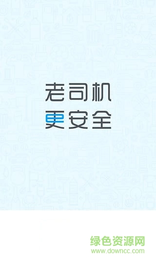 螞蟻計(jì)價(jià)器iPhone版 v1.0 ios版 1