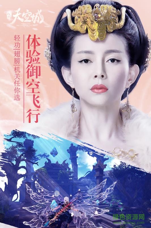 九州天空城3d科舉答題器 v1.3.4 安卓版 1