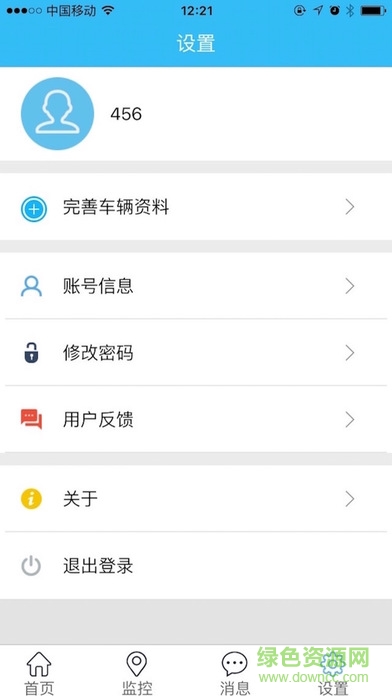 智駕通ios版 智駕通蘋果版