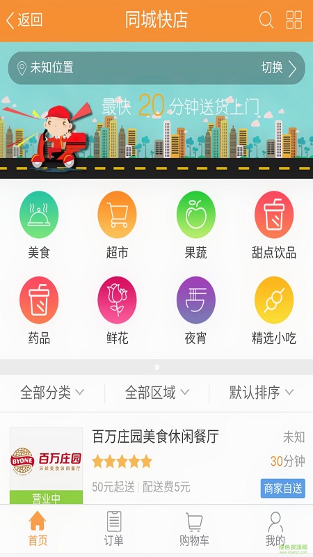 麗江大俠 麗江大俠