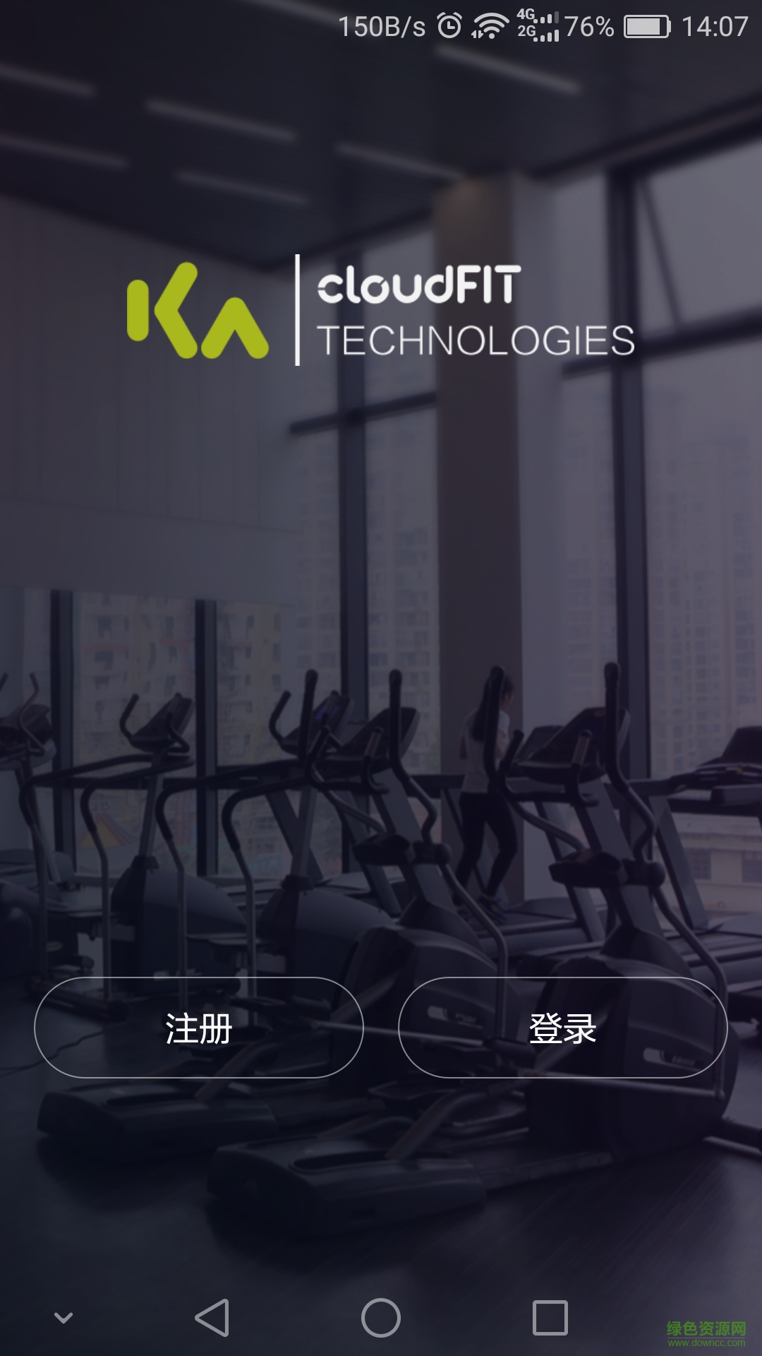 云動(dòng)咖(健身教練) v1.0.2.0 安卓版 1