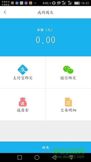 閑暇時(shí)光iPhone版 v1.0.4 ios版 3