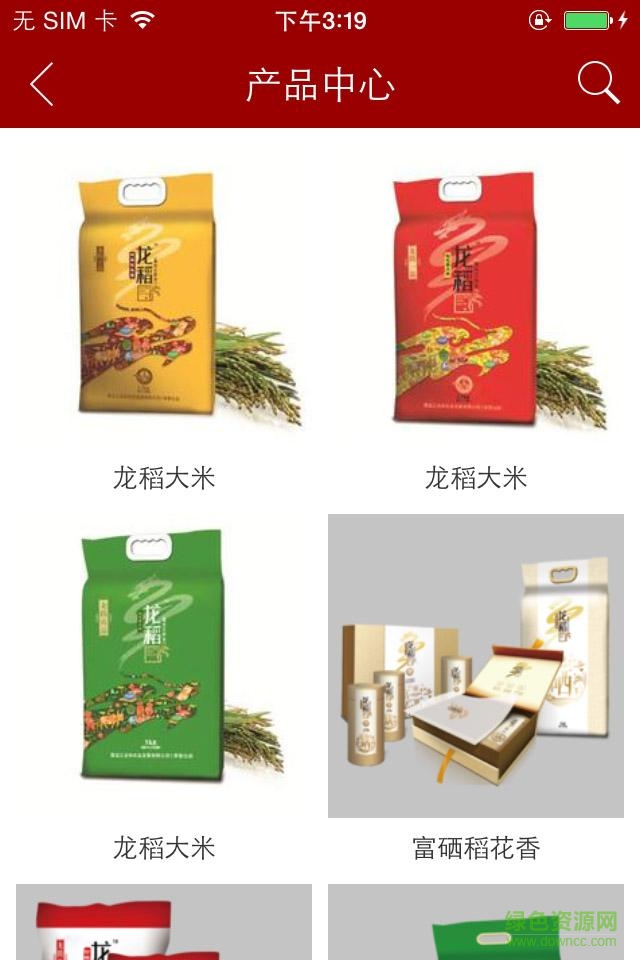 龍和農(nóng)業(yè) v1.0.0 安卓版 1