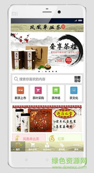 鳳凰單叢茶手機版 v1.0.0 安卓版 0