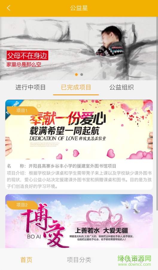 土洋貴州 v1.3.75  安卓版 2