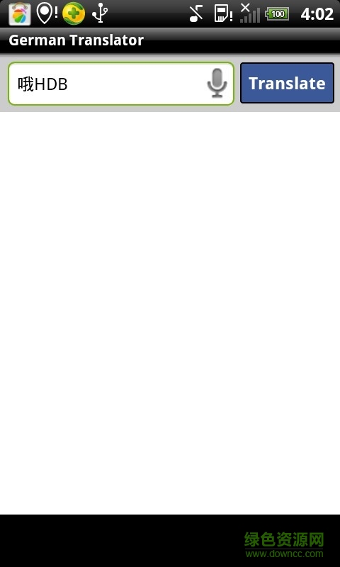 德語翻譯(German Translator) v3.2.0 安卓版 0