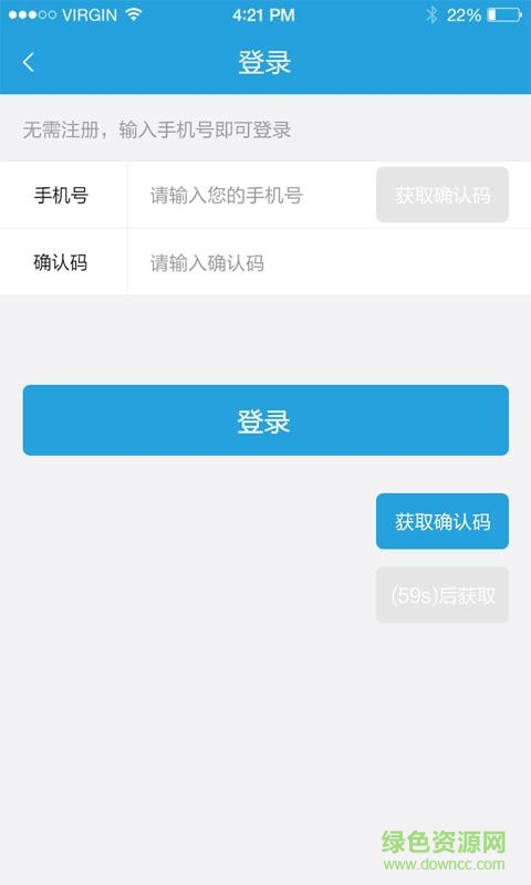 喜人汽車超市 V2.0.0 安卓版 1
