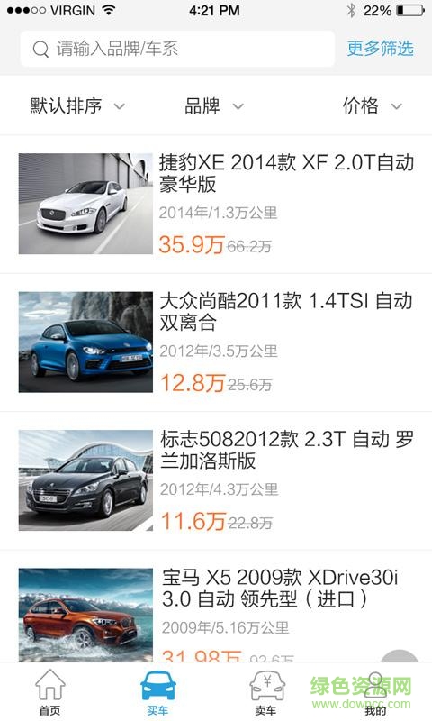 喜人汽車超市 V2.0.0 安卓版 2