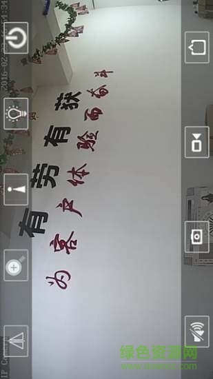 ks-ap130最新版 v2.0.24 安卓版 0