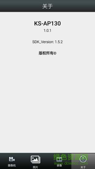 ks-ap130電腦版 v2.0.24 官方pc版 0