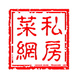 私房菜網(wǎng)客戶端