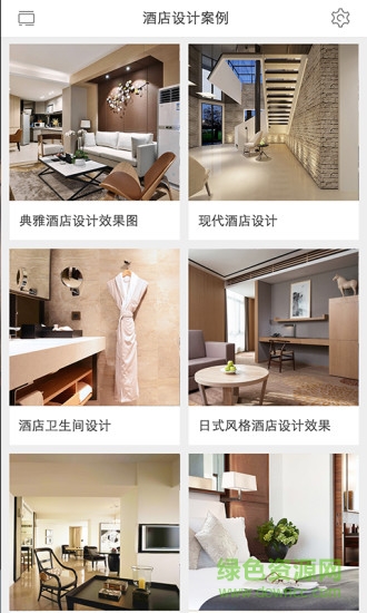 酒店圖庫app 酒店圖庫手機版