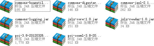 jxls所需jar包大全 jxls jar包