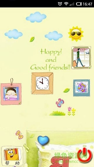 防盜之心手機(jī)版 v3.4.2 安卓版 0