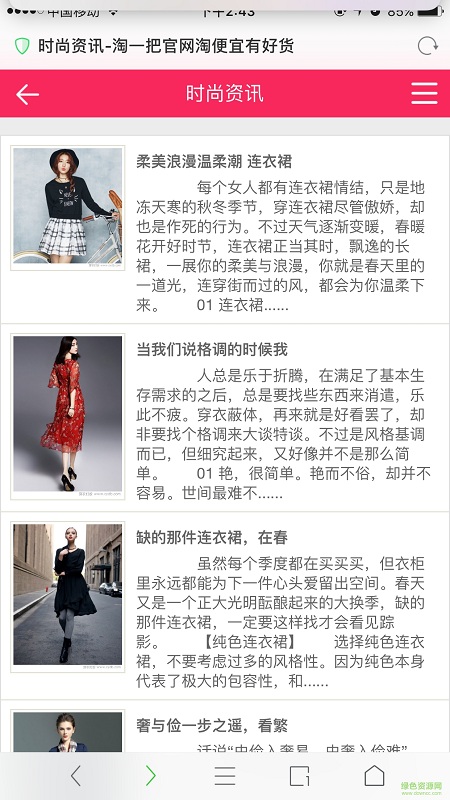 淘一把客戶端 v0.0.1 安卓版 0