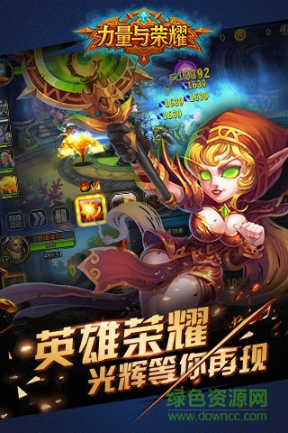 魔獸部落多酷版 v2.0.0 安卓版 1